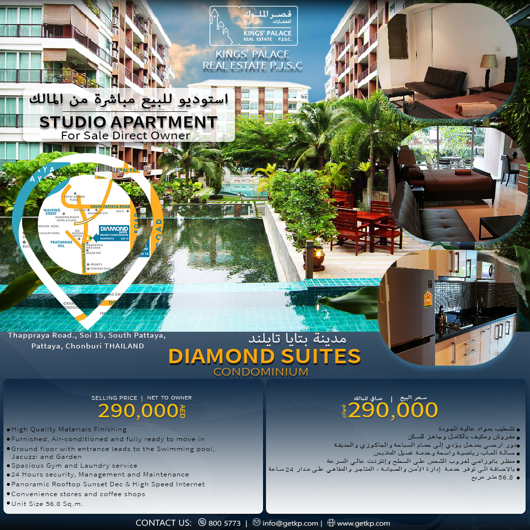 Kings Palace Real Estate Search Properties