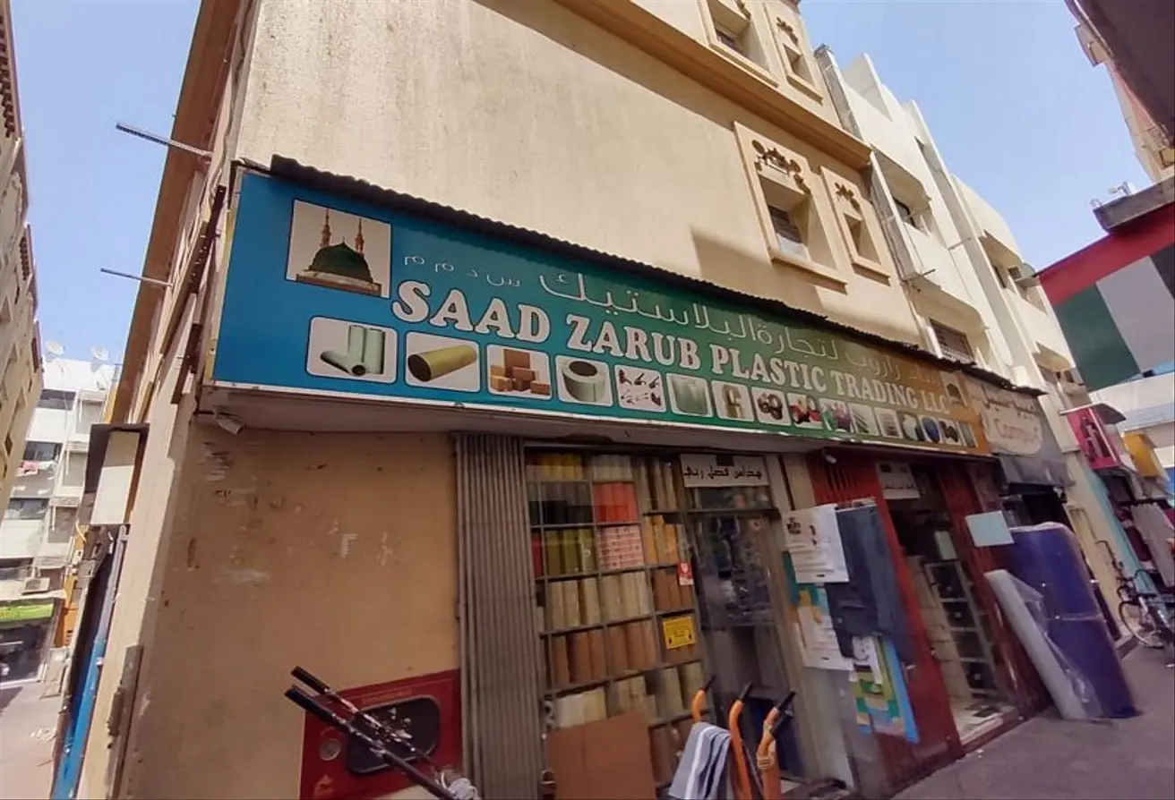 Kings Palace Real Estate Rent, Buy or List your property in Dubai and UAE